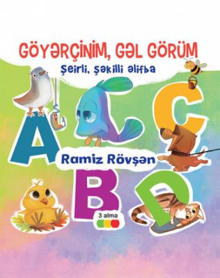 Göyərçinim, gəl görüm kitabı, əsəri, nəşri, çap məhsulu