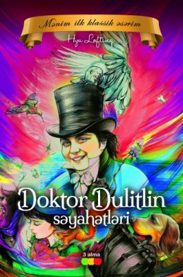 Doktor Dulitlin sayəhətləri kitabı, əsəri, nəşri, çap məhsulu