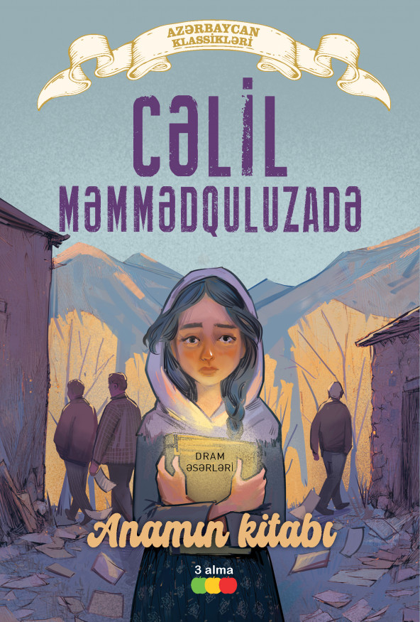 Anamın kitabı kitabı, əsəri, nəşri, çap məhsulu