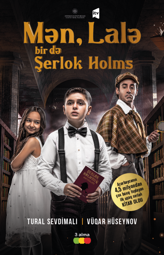 Murad, Lalə, bir də Şerlok Holms kitabı, əsəri, nəşri, çap məhsulu