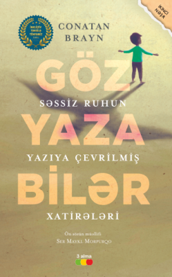 Göz yaza bilər kitabı, əsəri, nəşri, çap məhsulu