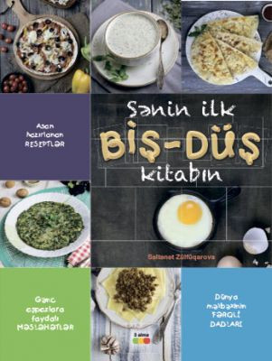 Sənin ilk biş-düş kitabın kitabı, əsəri, nəşri, çap məhsulu