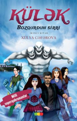 Külək – Bozqurdun sirri kitabı, əsəri, nəşri, çap məhsulu