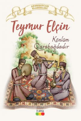 Könlüm Qarabağdadır kitabı, əsəri, nəşri, çap məhsulu