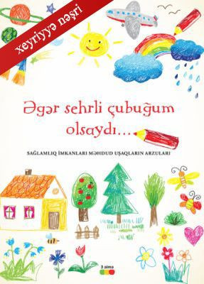 Əgər sehrli çubuğum olsaydı kitabı, əsəri, nəşri, çap məhsulu