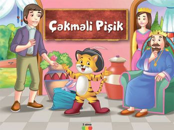 Çəkməli Pişik kitabı, əsəri, nəşri, çap məhsulu