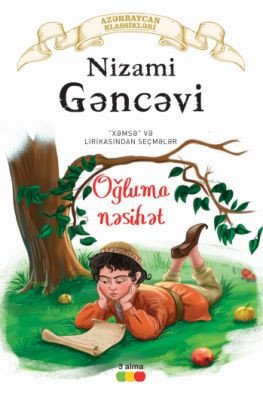 Oğluma nəsihət kitabı, əsəri, nəşri, çap məhsulu