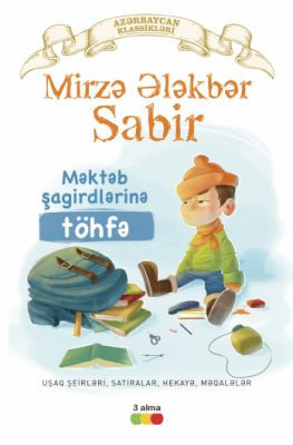 Məktəb şagirdlərinə töhfə kitabı, əsəri, nəşri, çap məhsulu