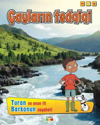 Çayların tədqiqi kitabı, əsəri, nəşri, çap məhsulu