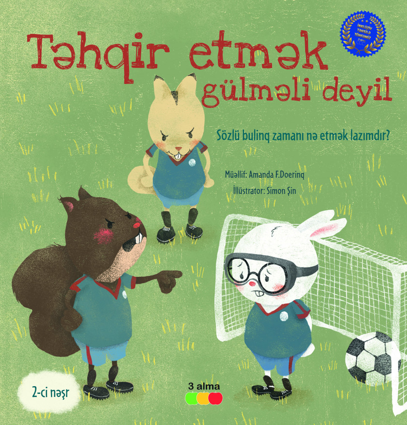 Təhqir etmək gülməli deyil kitabı, əsəri, nəşri, çap məhsulu