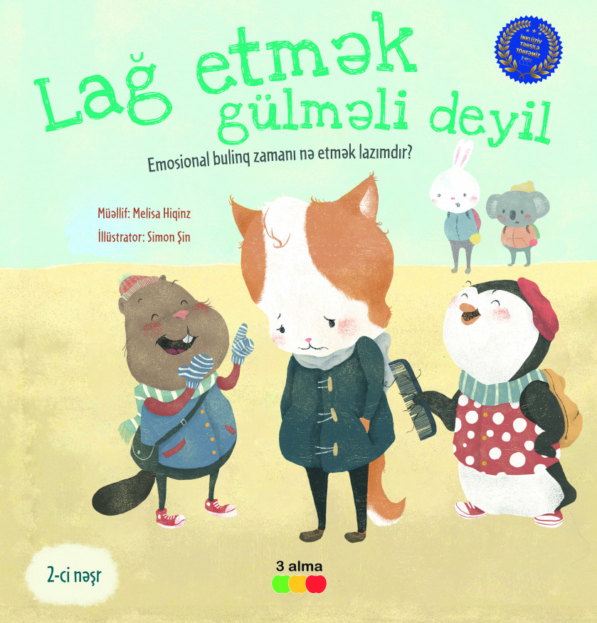 Lağ etmək gülməli deyil kitabı, əsəri, nəşri, çap məhsulu