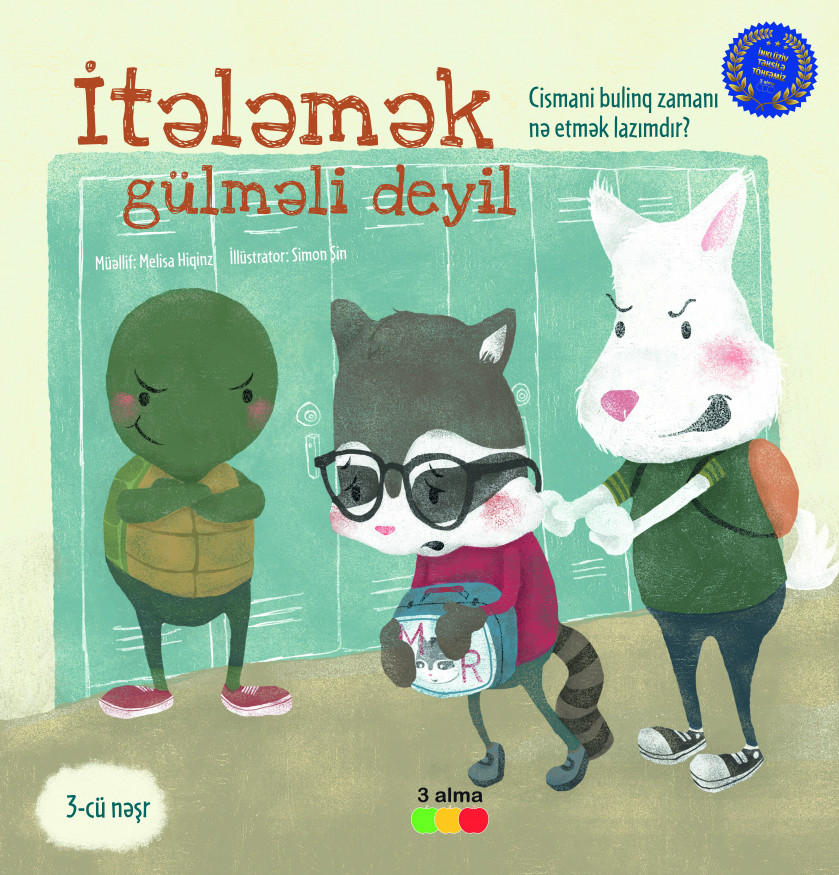 İtələmək gülməli deyil kitabı, əsəri, nəşri, çap məhsulu