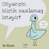 "Göyərçin" seriyası