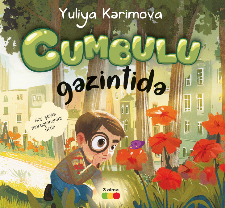 Cumbulu gəzintidə kitabı, əsəri, nəşri, çap məhsulu