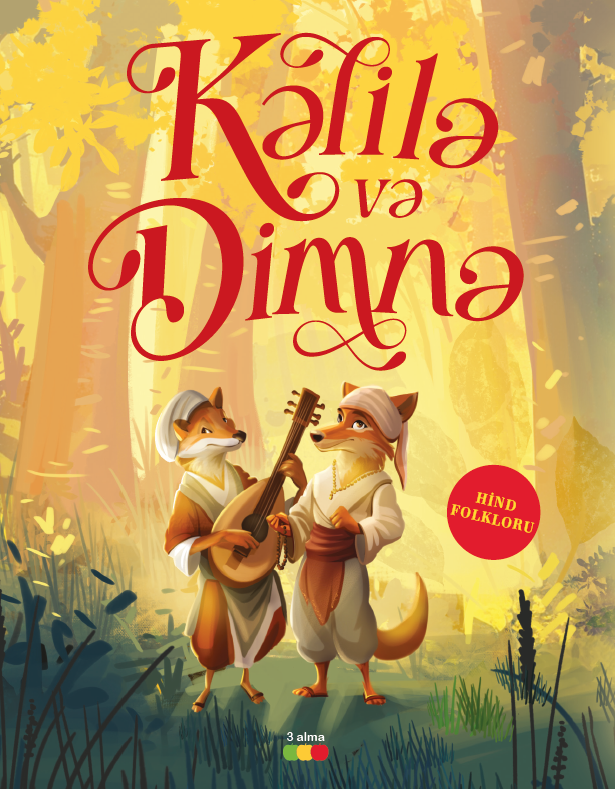 Kəlilə və Dimnə kitabı, əsəri, nəşri, çap məhsulu