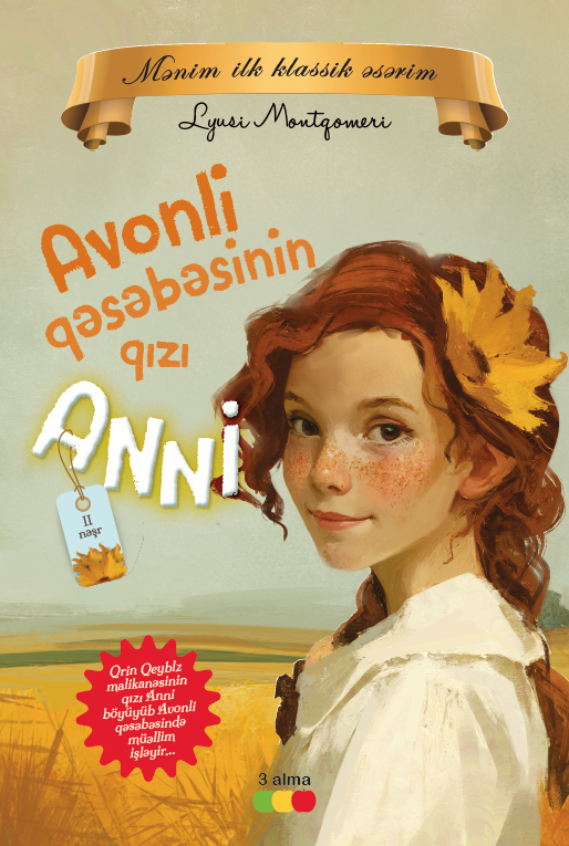 Avonli qəsəbəsinin qızı Anni kitabı, əsəri, nəşri, çap məhsulu