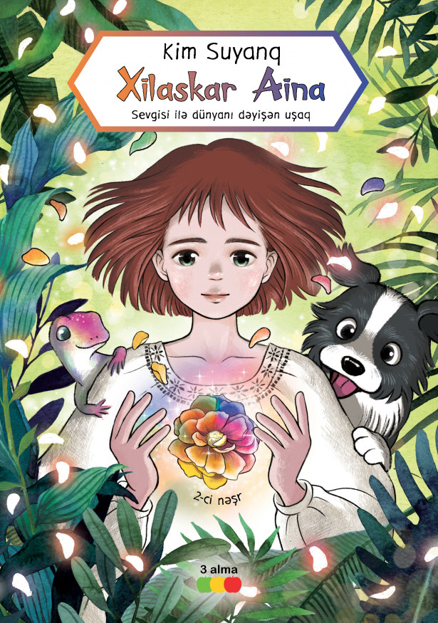 Xilaskar Aina kitabı, əsəri, nəşri, çap məhsulu